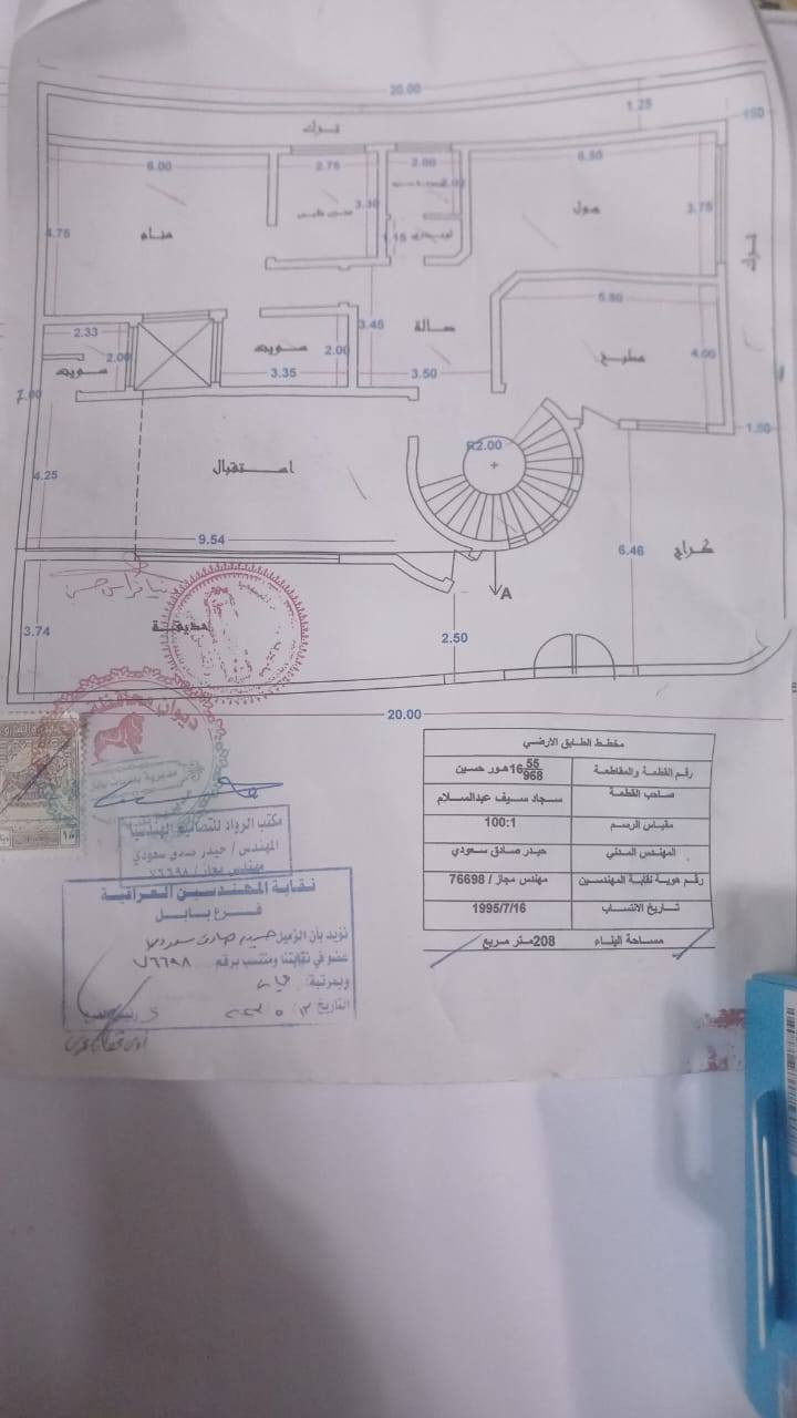 هيكل طابو صرف ركن للبيع في المسيب – حي الزهراء
موقع مميز قريب جداً من شارع كربلاء بغداد مجاور ثامر ذيبان 

البناء حديث (رفت) ومصمم بإشراف هندسي دقيق مع الاهتمام بجميع التفاصيل
خدمات الماء والكهرباء مؤسسة وكاملة

المساحة الكلية 328 متر مربع
الواجهة 20 متر

يتكون الدار من:
غرفتي نوم بنظام سويت مع دريسنك روم
استقبال كبير بمساحة 10 متر
أربع دورات مياه
مطبخ وصالة
مناور محيطة

يحتوي أيضاً على:
كراج للسيارة
حديقة مصممة تتضمن شلالات ضمن الخريطة

السعر 250 مليون دينار عراقي قابل للتفاوض

مكتب عقيل الشمري للعقار
العنوان: المسيب،  الشارع العام فلكة الحي الصناعي، مجاور أبو مروة للسيراميك
رقم الهاتف: ***********
                 ***********
