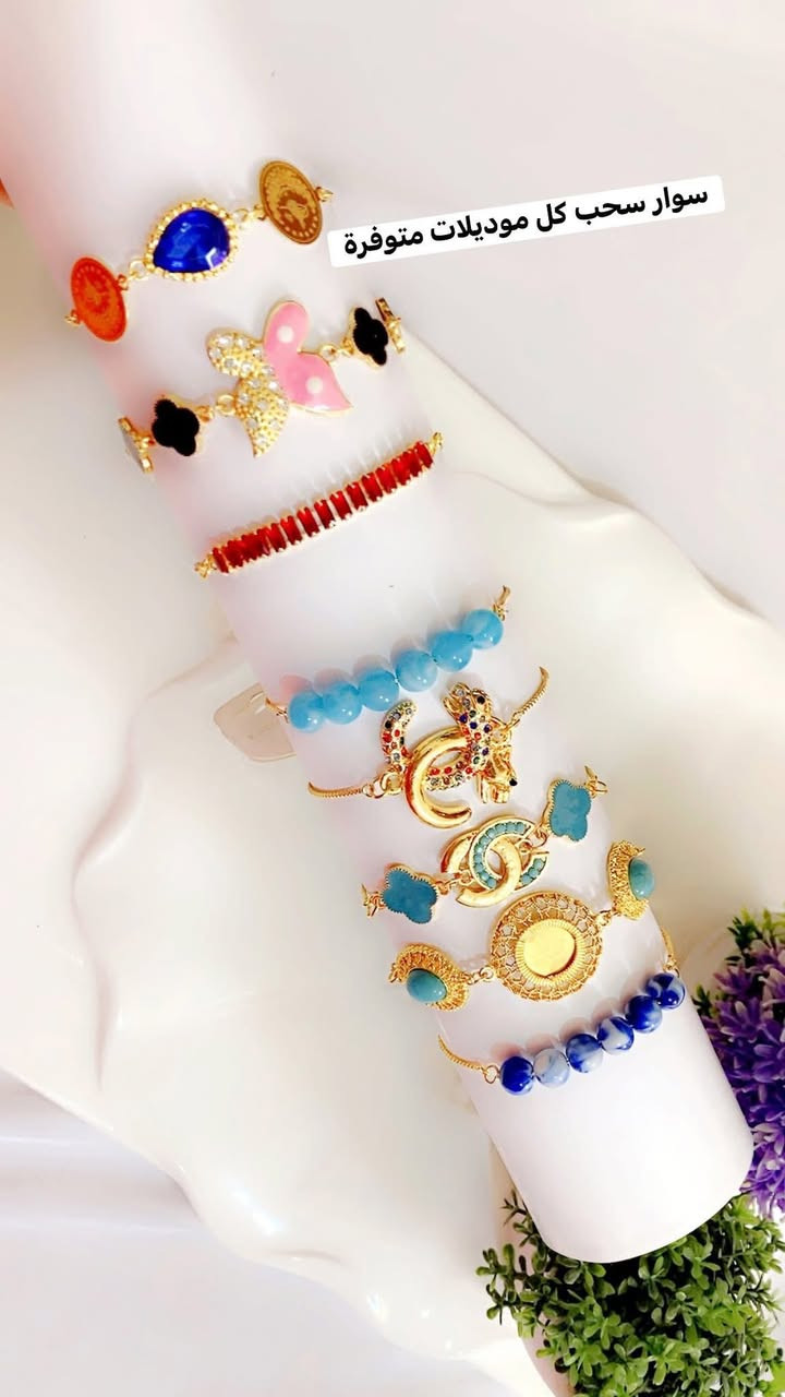 #تنزيلات #تنزيلات  بمناسبة العيد جميع الموديلات بسعر الجملة
#موديلات اشكال اكثر من ١٠٠ موديلات 
#اكسسوارات شعر #قلادة #سوار 
#اكسسوارات  اطفال كماشات شعر  كيترات 
#برازيلي قلادة وسوارات 
كلة عليها #عروض تنزلات بسعر الجملة
طبو للصفحة وتفرجو لان مكدر انشرة كلة 
ولتحب تستفسر عن السعر الجديد بعد التنزيل طب للصفحة
وهذي 👇بعض الموديلات وسعرة تحت الصورة بعد التنزيل


**إذا كنت صاحب هذا الإعلان وتريد حذفه لأي سبب، رجاءا أرسل رسالة إلى الدعم الفني**