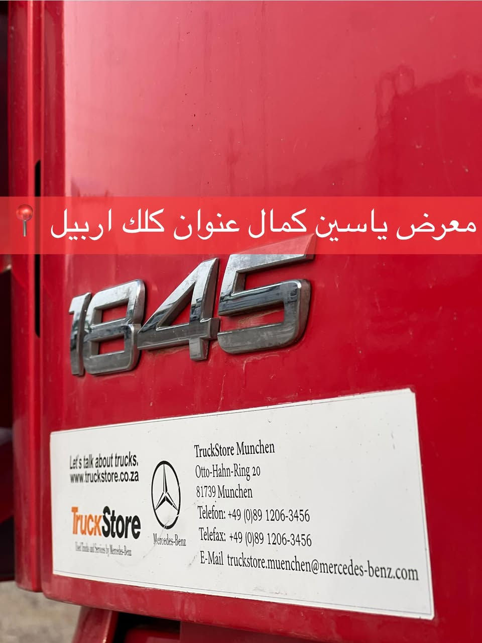 #معرض_ياسين_كمال
وحش 
موديل2015
تانكي شاكر حداد2024
ماشي500km 
حجم1845
سعره410✅✅🔥🔥🔥🔥🔥
استفسار☎️📍
واتساب ***********
واتساب ***********
واتساب ***********
