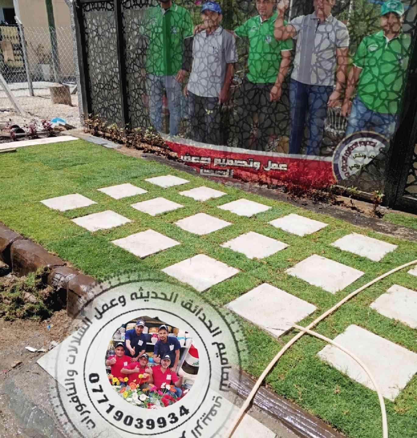 كادر عمل الاول في بغداد ***********
