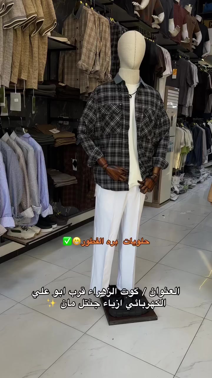 🔥🔥😁


**إذا كنت صاحب هذا الإعلان وتريد حذفه لأي سبب، رجاءا أرسل رسالة إلى الدعم الفني**