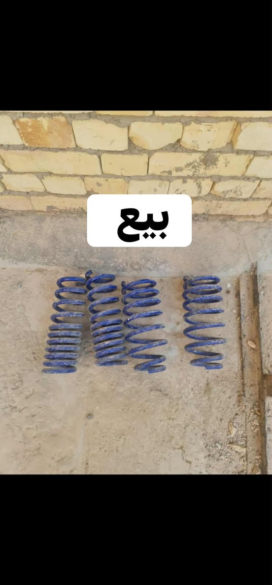 لويات HR للبيع
الروهانا مراوس بويل مثل بالصورة


**إذا كنت صاحب هذا الإعلان وتريد حذفه لأي سبب، رجاءا أرسل رسالة إلى الدعم الفني**