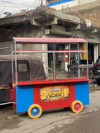 السلا عليكم عربانه للبيع متر ونص 275 قفل  البياع 07703320632