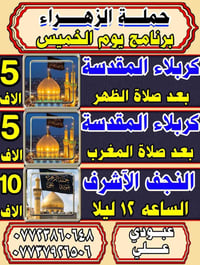 اقرب نقطه داله نجيكم للباب يتوفر انترنيت داخل الباص .♥️