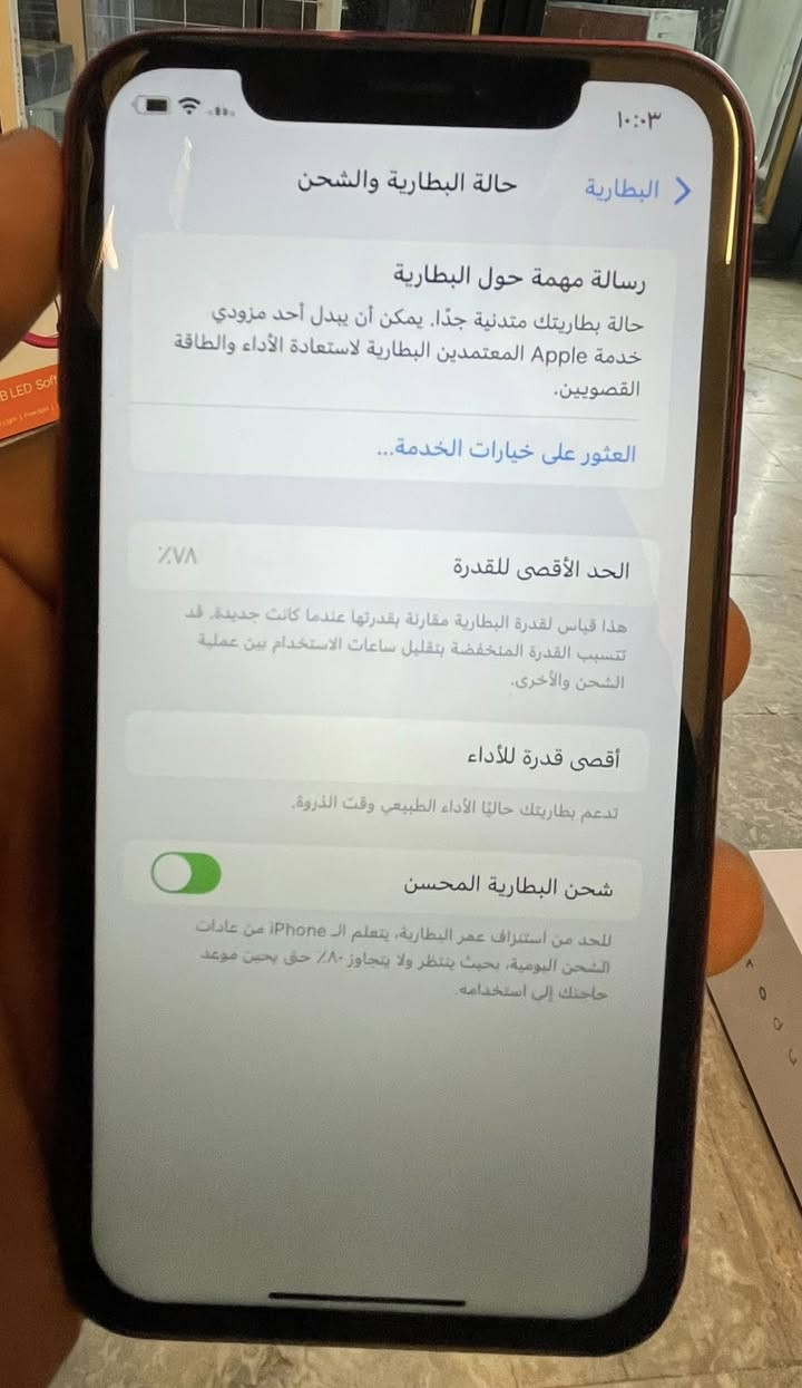 السلام عليكم
ايفون Xr للبيع ذاكره128 بطاريه 78
الجهاز واكع والضهر مالته مفطور والفيس إيدي واگف الباقي الجهاز مابيه اي شي تجي تفحصه وتروح للمبدل بيه شاشه ولا بطاريه ولا مفتوح الجهاز بلاديييي
مكاني بغداد
السعر135الف وبيه مجال


**إذا كنت صاحب هذا الإعلان وتريد حذفه لأي سبب، رجاءا أرسل رسالة إلى الدعم الفني**