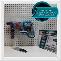 فيه مجال • إلكترونيات • متفرقات