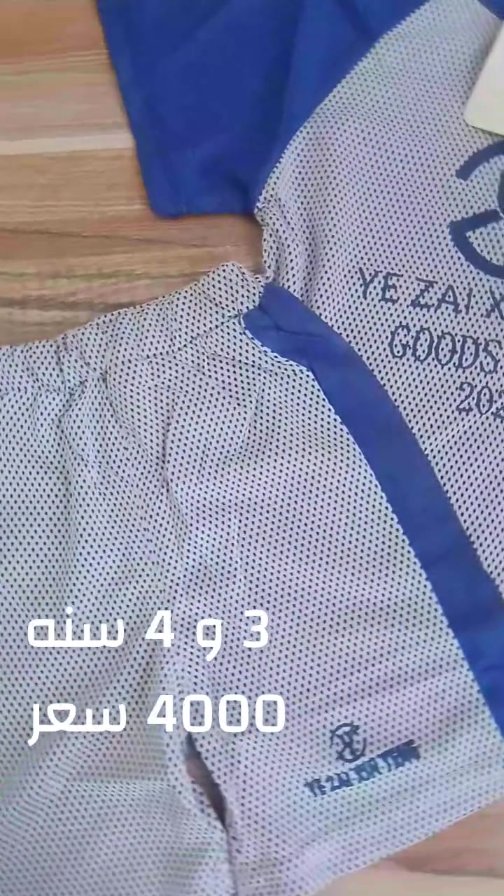 ملابس اطفال وكبار واحذيه وشحاطات كلشي ابيع للتواصل خاص وكل الاسعار رخيصه


**إذا كنت صاحب هذا الإعلان وتريد حذفه لأي سبب، رجاءا أرسل رسالة إلى الدعم الفني**