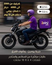 مطلوب ١٠ كباتن يبلشون هذا الاسبوع ❌احنه مو كروبات واتس اب ✅احنه زيني ا...