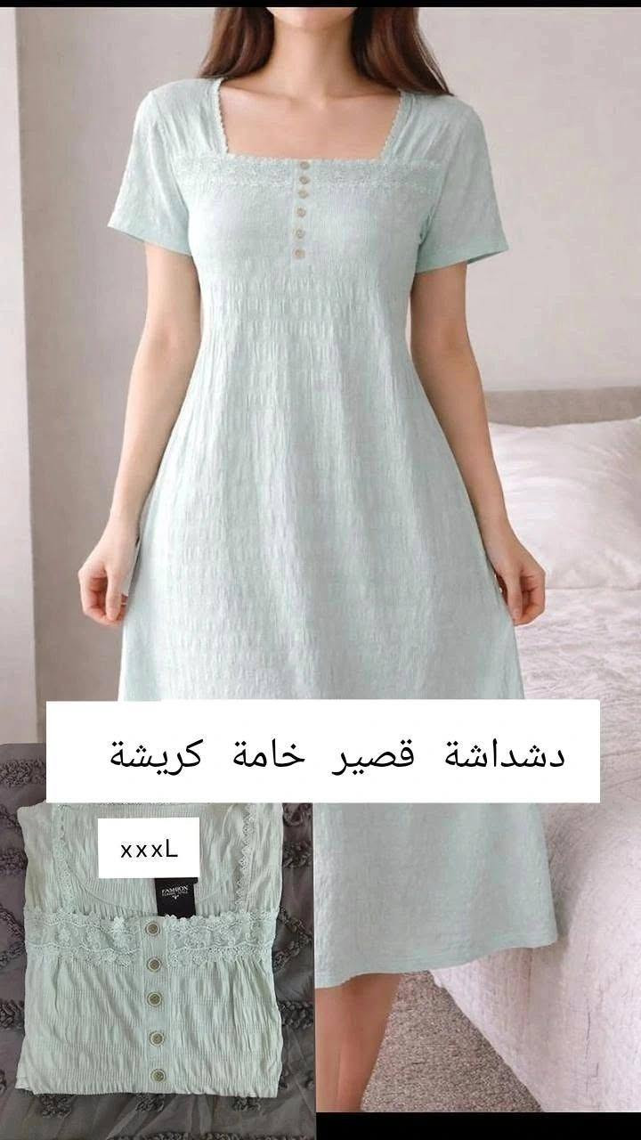 فقط ب8 الف كل 5قطع توصيل مجاني


**إذا كنت صاحب هذا الإعلان وتريد حذفه لأي سبب، رجاءا أرسل رسالة إلى الدعم الفني**