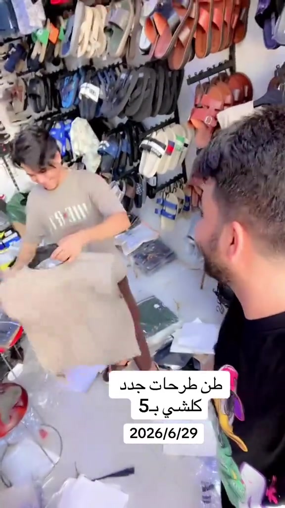 #CapCut #بيت_الطين #الشعب_الصيني_ماله_حل😂😂 #مالي_خلق_احط_هاشتاقات #متابعه_ولايك_واكسبلور_احبكم 


**إذا كنت صاحب هذا الإعلان وتريد حذفه لأي سبب، رجاءا أرسل رسالة إلى الدعم الفني**