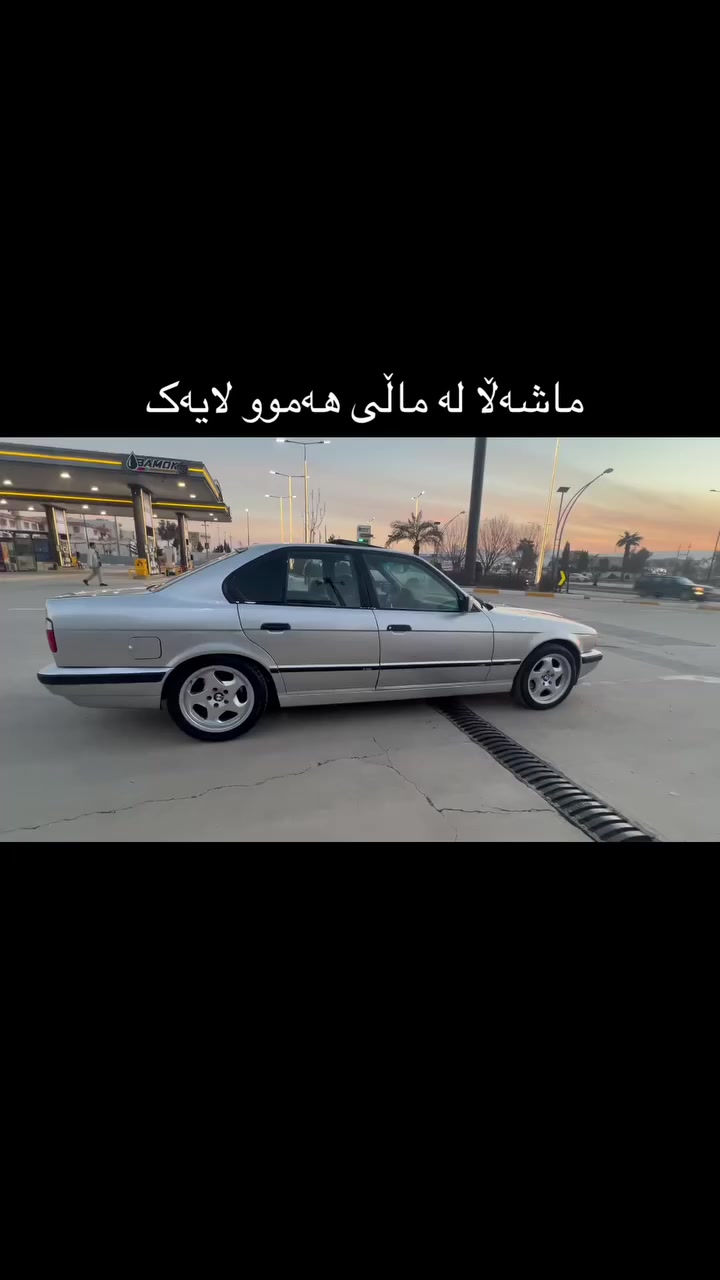 بۆ ڤروشتن ١٩٩٢ کراوە ١٩٩٥
ئارمی پلاستیک هەوڵێر بە شەرت 
توماتیک سلایت  هەموو گیانی بە شەرت 
٤٧ وەرەقە ***********
ئەدمین گیان
