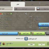 رصيد اسيا • ١٥ • شحن