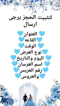 تصوير مناسبات • طويريج • كربلاء