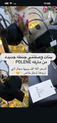 توصيل مجاناً • اكسسوارات شخصية