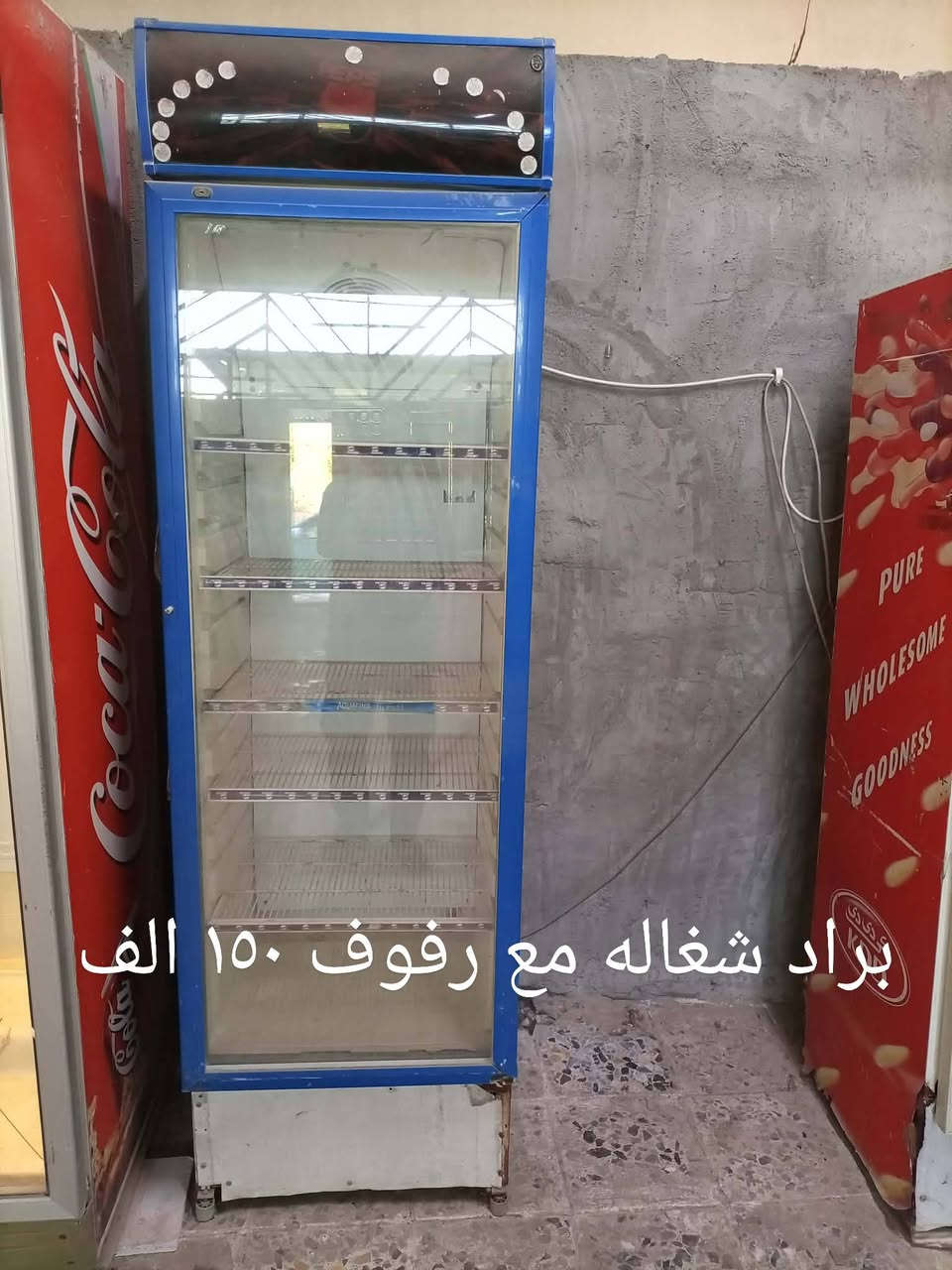 برادات البيع مستعملات مناسبات شغالات مناسبات للاستفسار الاتصال على الرقم ***********
