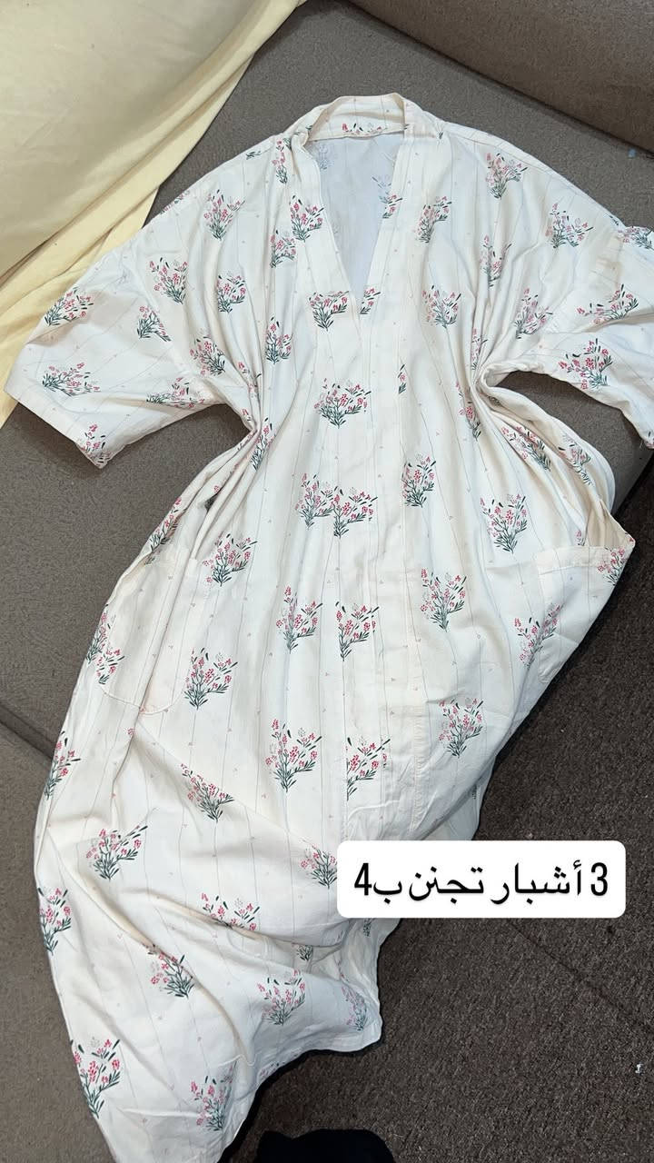 شبكات أوربي جدد الشلحه ب5


**إذا كنت صاحب هذا الإعلان وتريد حذفه لأي سبب، رجاءا أرسل رسالة إلى الدعم الفني**