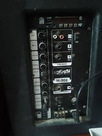 ايكو رعد • سماعة خارجي • قفل