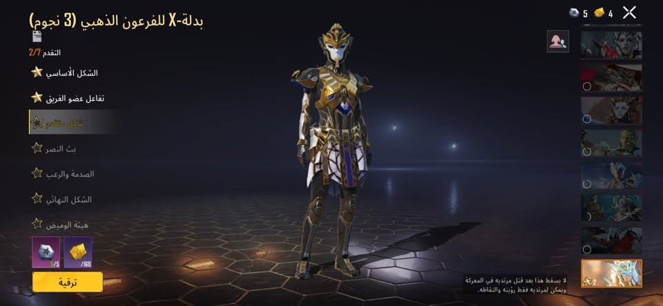 سلام عليكم            حساب بوبجي لبيع سعر تعال ع وتساب ***********
