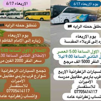 قصي الخويلدي