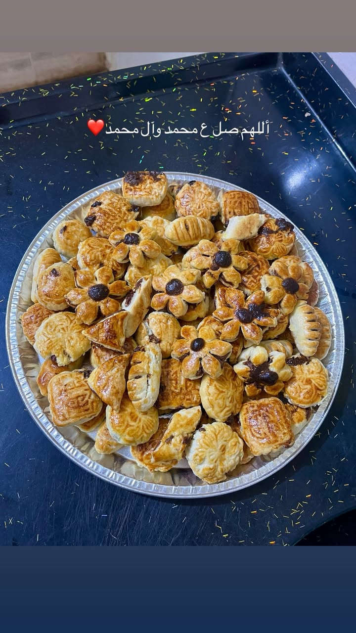 كليچه هشه حسب الطلب🔥
(تمر-حلقوم - جوز- مبروش وسمسم)
توصيل داخل الناصريه فقط
للحجز مراسله الصفحه..


**إذا كنت صاحب هذا الإعلان وتريد حذفه لأي سبب، رجاءا أرسل رسالة إلى الدعم الفني**