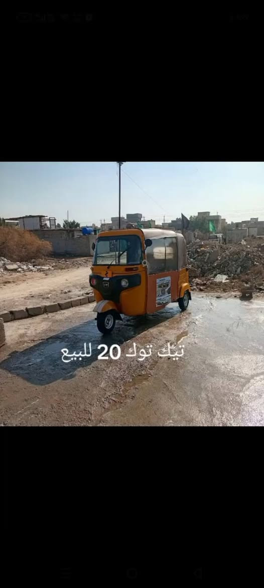 تكتك 20 اقوى سنويه ***********
