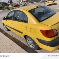 ريو 2009 كفاله رقم نكليزي 07830066825