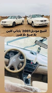 ٢٠٠٧ • بلا صبغ • كركوك دولي