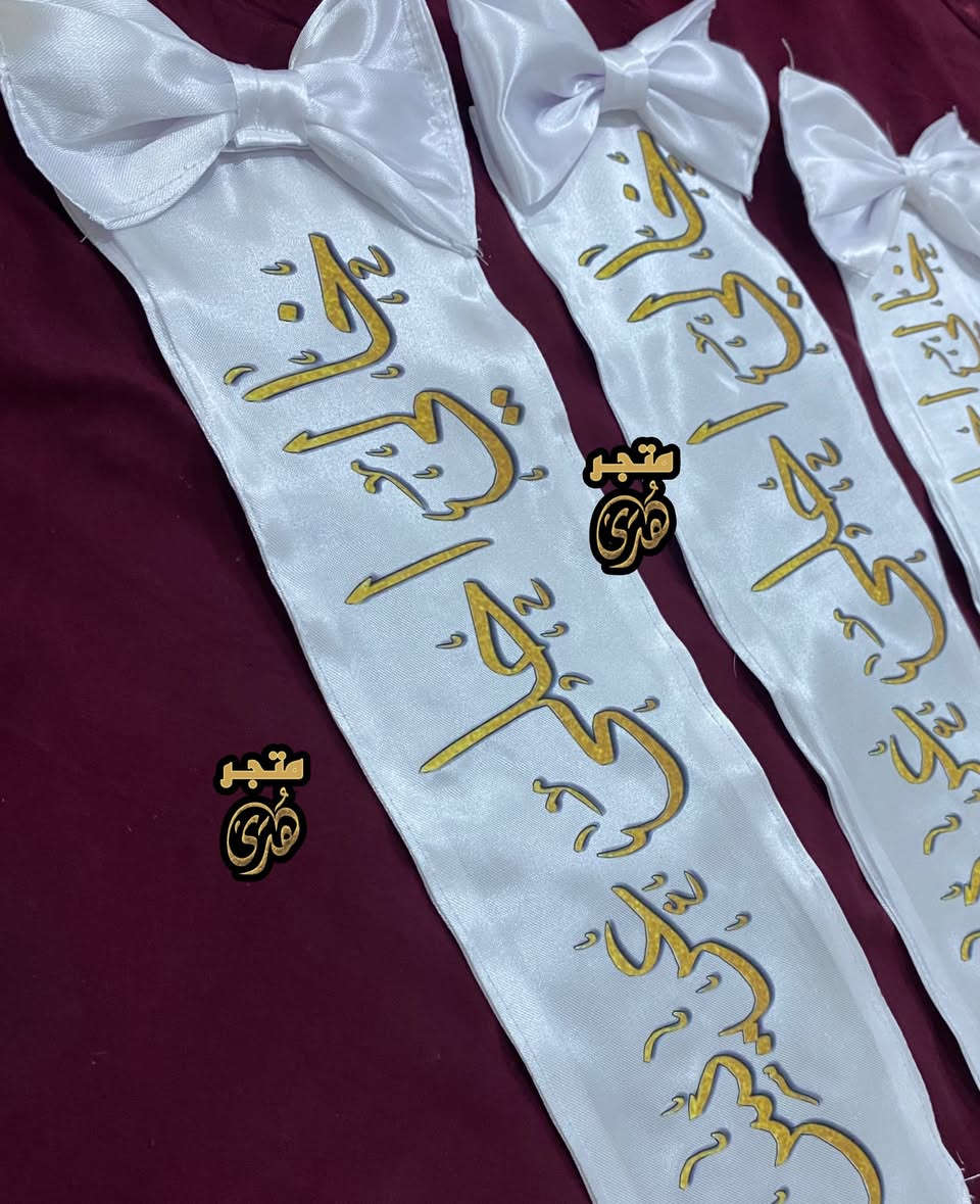 اوشحة


**إذا كنت صاحب هذا الإعلان وتريد حذفه لأي سبب، رجاءا أرسل رسالة إلى الدعم الفني**