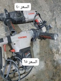 قطاعه خشب • دريل مطرقي • اربيل صناعه الجنوبيه