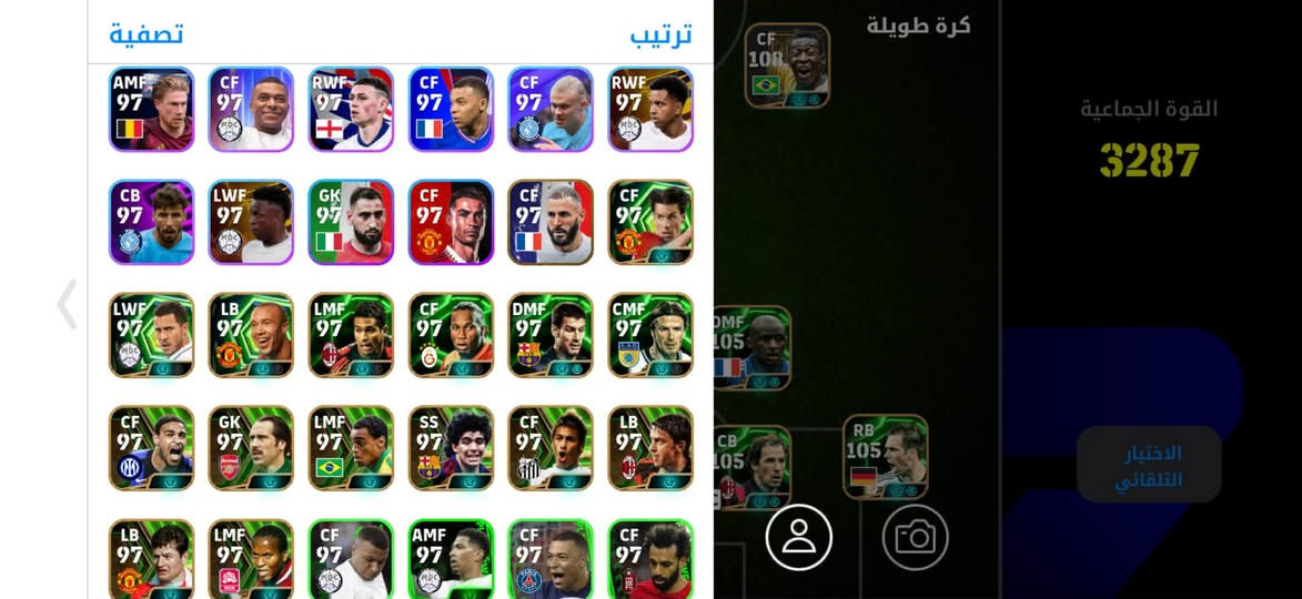 السلام عليكم
حساب بيس مراوس بحساب ببجي مكاني واسط اراوس وجه لوجه فقط


**إذا كنت صاحب هذا الإعلان وتريد حذفه لأي سبب، رجاءا أرسل رسالة إلى الدعم الفني**