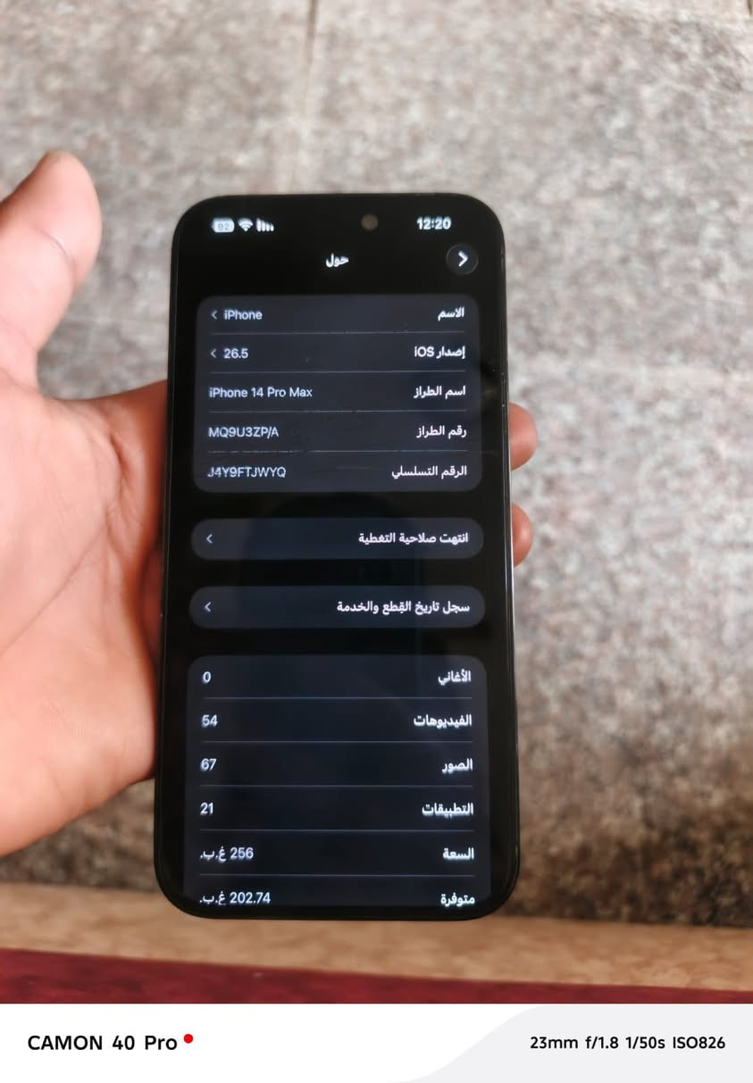 ايفون 14 برو ماكس جهاز وتر ما مفتوح بطاريه 89 ذاكره 256 ما بي اي مشكله كله شغال مكسور ضهر و كلاس مكاني بابل القاسم سعر 575 بي مجال رقم ***********
