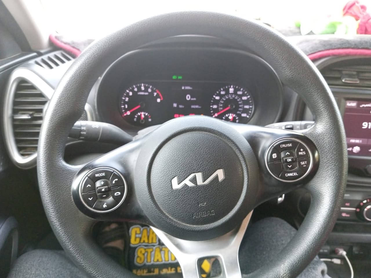 سلام عليكم كيا صول موديل 2022نضيفه وحادثه كما موضح في الصور سياره تخبل 1/1
العنوان :بغداد الامين الثانيه 
السعر :142وبيه مجال 
الرقم: ‭+٩٦٤ ٧٧٢ ٨٤٧ ٩٨٦٦‬


**إذا كنت صاحب هذا الإعلان وتريد حذفه لأي سبب، رجاءا أرسل رسالة إلى الدعم الفني**