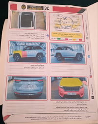 ياالله السلام عليكم جيب كراند شيروكي 4XE 2024 وارد امريكي  Jeep Grand ...