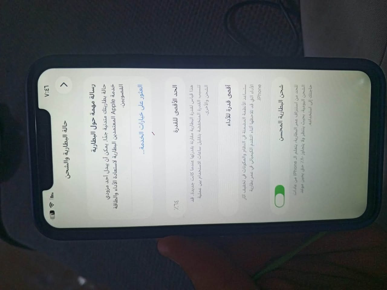 آيفون ١١برو ماكس لون ذهبي مبدل شاشه اصليه ٣خيارات 
بطاريه ٦٤بلاديه مكاني مدينه صدر سعر قيم بل يرضي بي الله رقمي واتساب بس ***********
