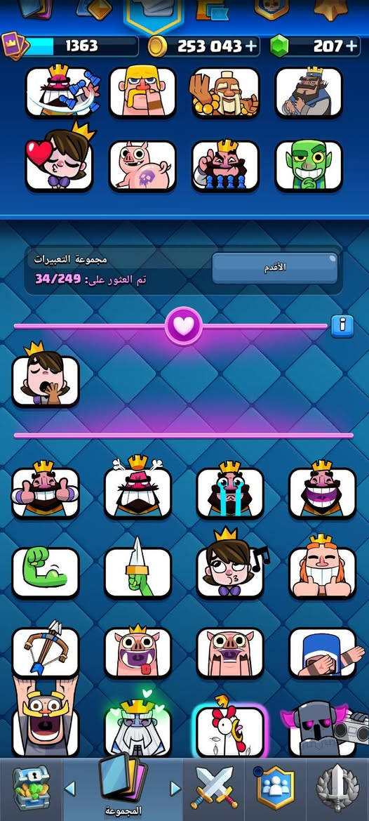 بيع حساب كلاش رويال فودافون كاش


**إذا كنت صاحب هذا الإعلان وتريد حذفه لأي سبب، رجاءا أرسل رسالة إلى الدعم الفني**
