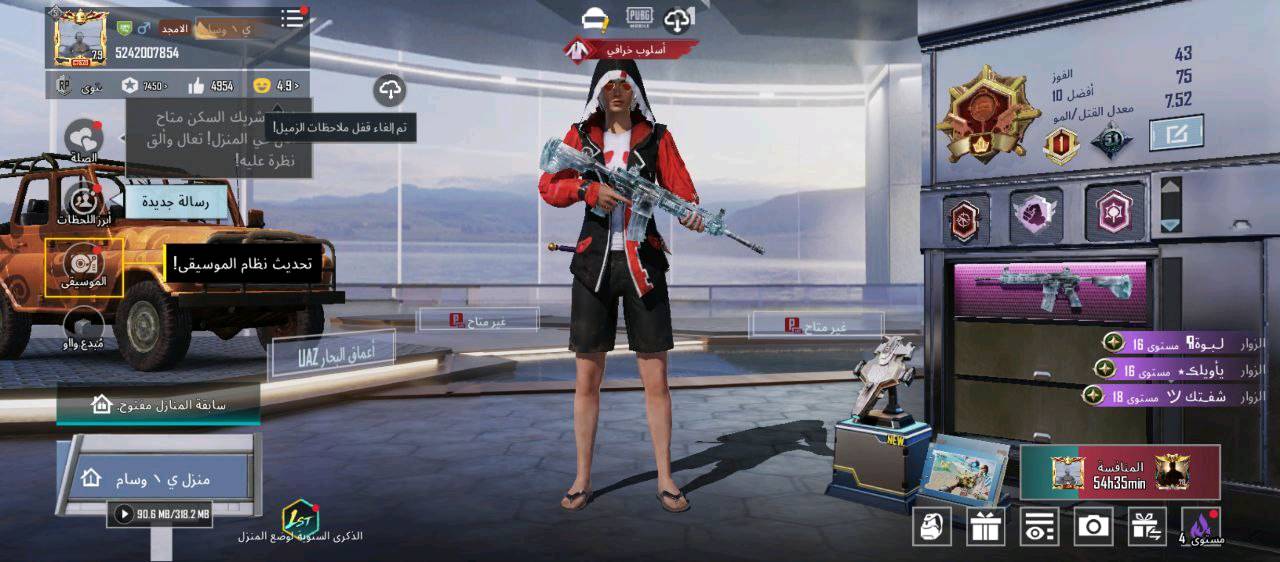 اسلوب خرافي 