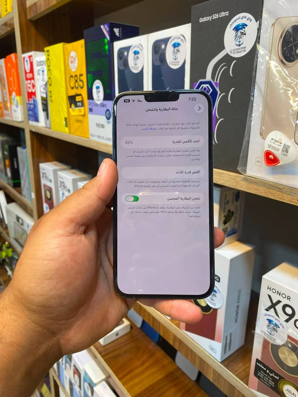 متاح ايفون 13 برو ماكس ذاكره 512 بطاريه 92 جهاز وتر بلادي اي قطعه غيار ممبدل جهاز نضاقه فول الفول جهاز مكفول من كال النواحي للبيع او للمراوس الاستفسار خاص او عل رقم مكاني بعقوبه بهرز ***********
