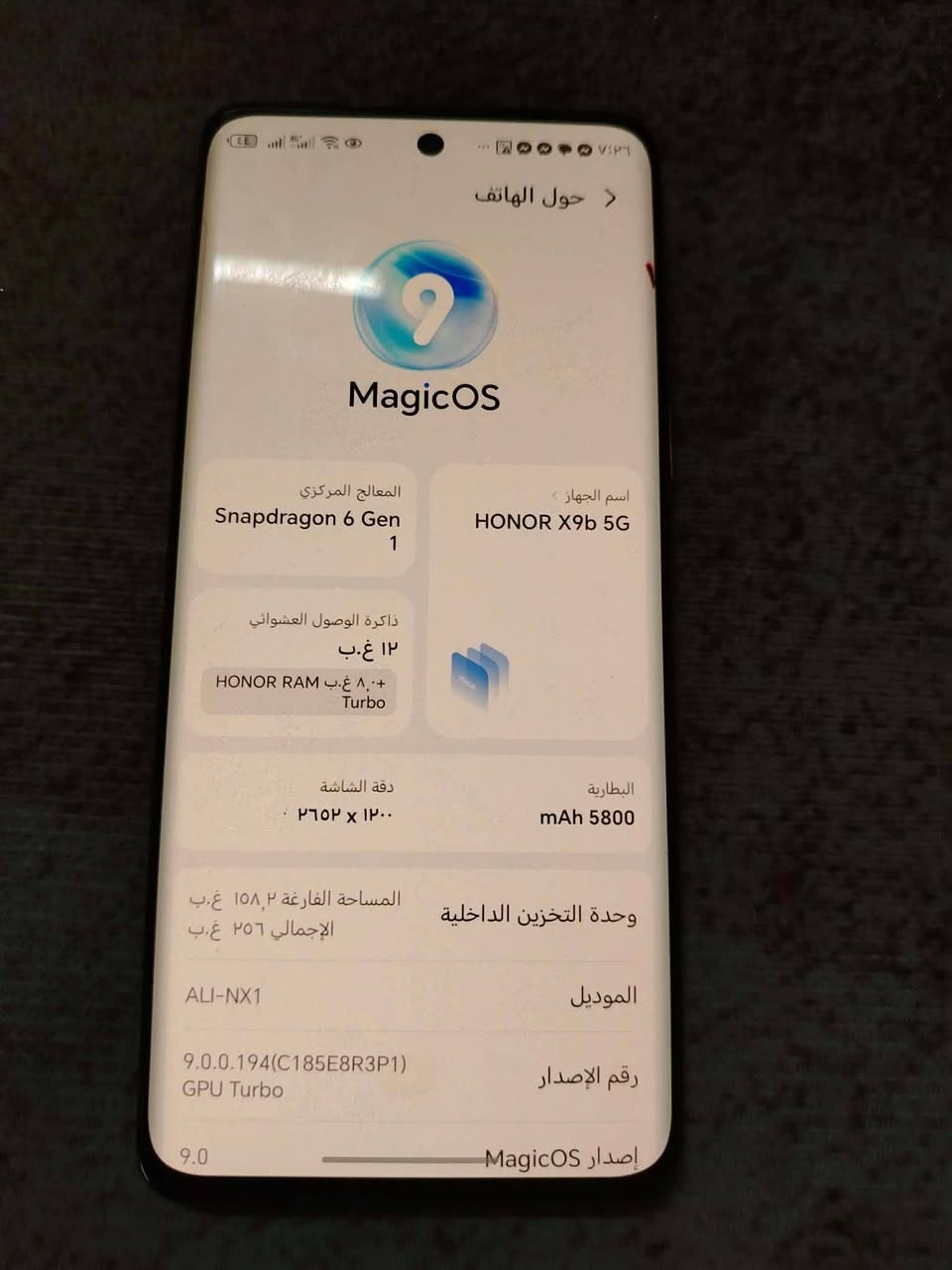 للبيع هنر إكس 9 بي
سعر 200 بي مجال قليل بس بي نقطه بلشاشه


**إذا كنت صاحب هذا الإعلان وتريد حذفه لأي سبب، رجاءا أرسل رسالة إلى الدعم الفني**