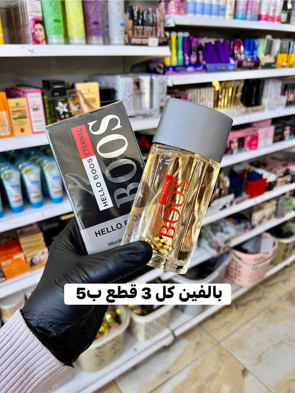 زرونا وراح تلكون انسب الاسعار


**إذا كنت صاحب هذا الإعلان وتريد حذفه لأي سبب، رجاءا أرسل رسالة إلى الدعم الفني**