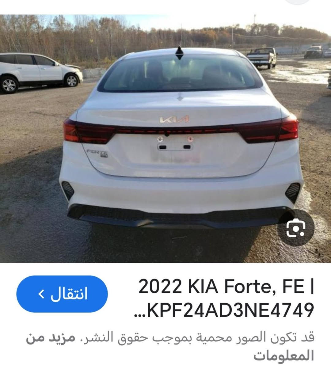 سلام عليكم كيا فورتي 22 امريكي كفاله عامه بدون حادث بسمي العنوان بغداد السعر 155  ***********
