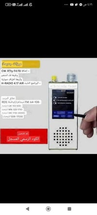 للبيع • اعلى سعر • تفاصيل بالصور