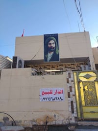 فرع حيدر ابو نشايه • بشارع طاقه • ١٠٠م