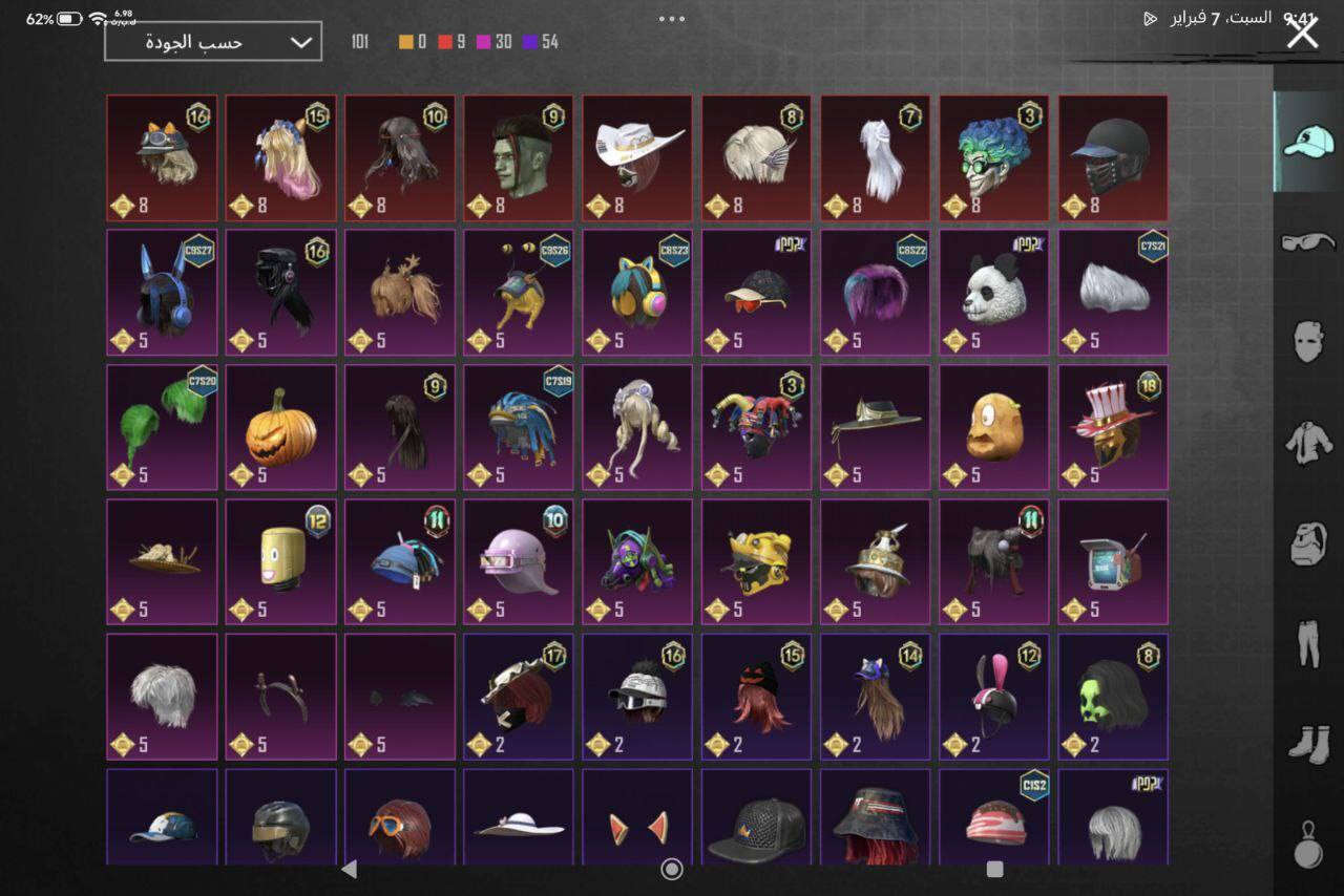 حساب البيع سعره 30.......  سكن كربلا ***********
