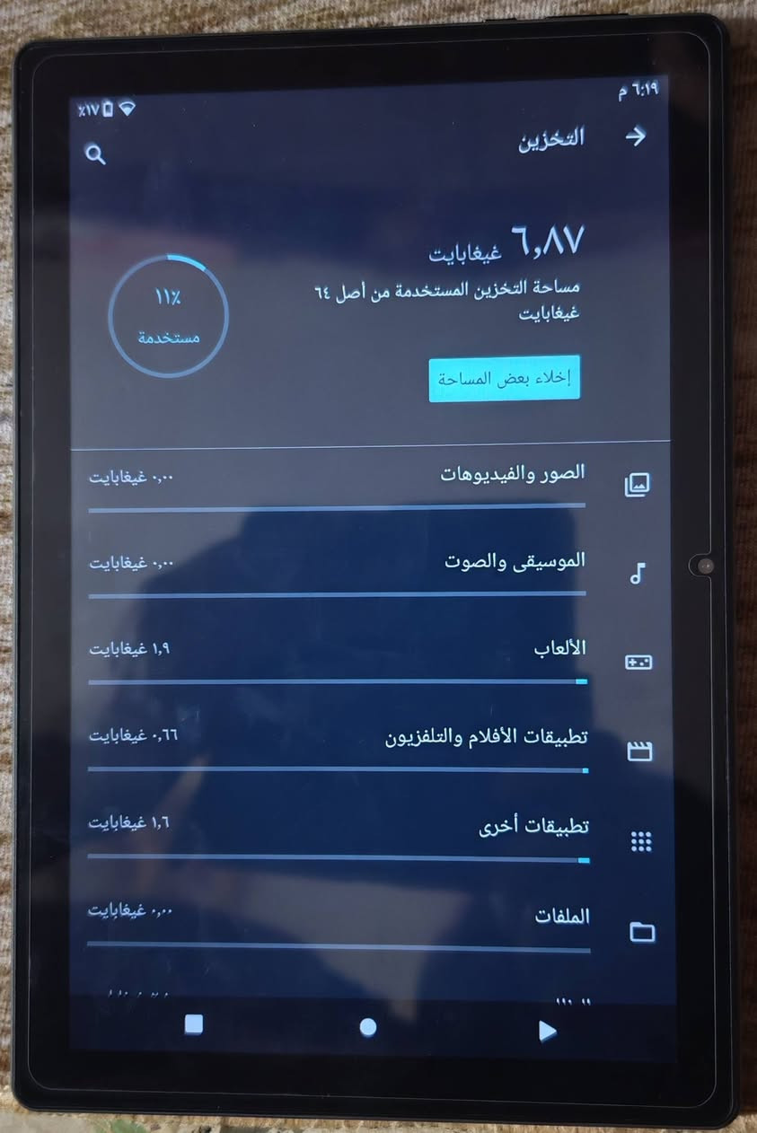 السلام عليكم
تاب حجم ١٠ كول مواصفاته بالصور كلش جديد ٧٥ قفل


**إذا كنت صاحب هذا الإعلان وتريد حذفه لأي سبب، رجاءا أرسل رسالة إلى الدعم الفني**