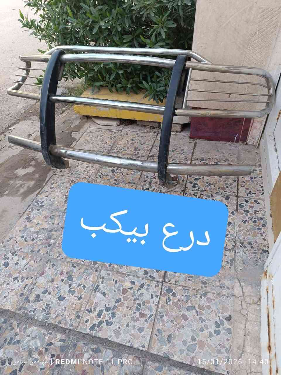 السلام عليكم غراض بيكم دبل قمارة للبيع النضافه فول السعر 450
الرقم ***********
