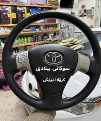 كورولا ٢٠١٣ • ستيرن شركة • نضيف