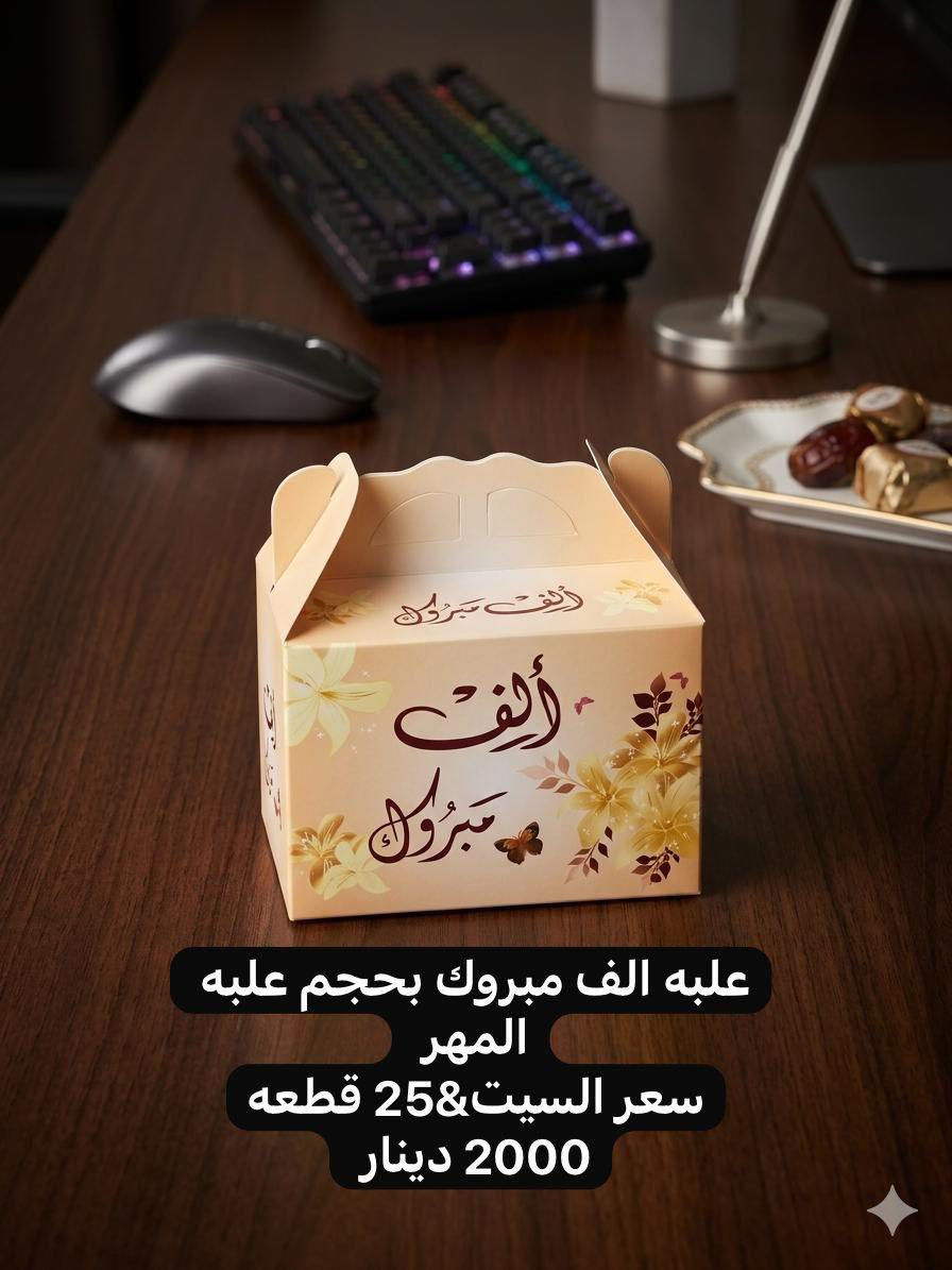 اسعار جملة رئيسية 
قناة التليكرام 👈🏻 https://t.me/sailrabahar
للتواصل والطلب على الخاص
او عن طريق الرقم ***********
