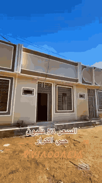 حي الكرار • ٥٠م • بيت جديد