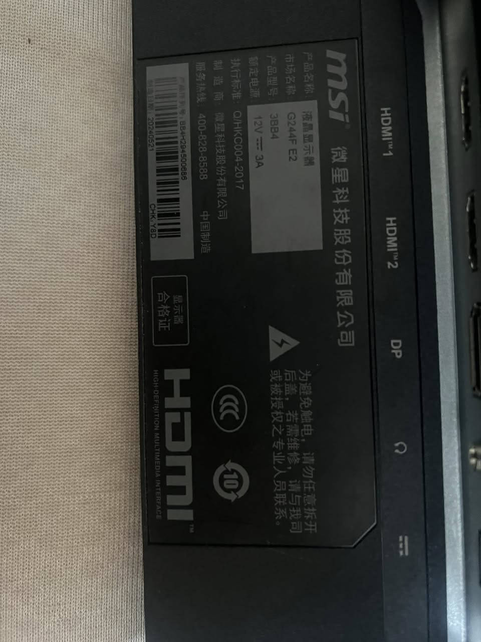 السلام عليكم شاشة للبيع
من شركة MSI // بمعدل تحديث 180HZ
حجم 24 الشاشة اسم الموديل بالظهر وابحث عليها اي خلل مابيها ولا مشكلة اخت الجديدة 
بسعر 110 الف قفلل قفل قفل عنواني بغداد السريدات القديمة شارع الصياد


**إذا كنت صاحب هذا الإعلان وتريد حذفه لأي سبب، رجاءا أرسل رسالة إلى الدعم الفني**