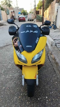 فورزه MF09 • مكينة خرسة • سستم سماعات